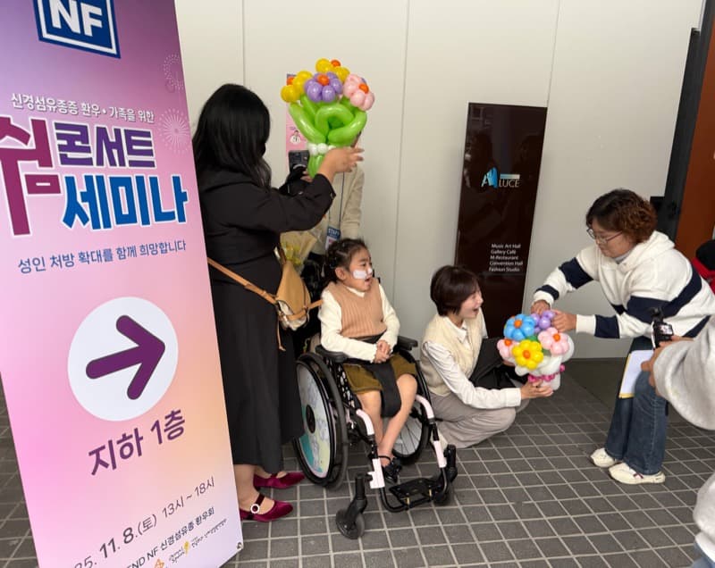 쉼 콘서트