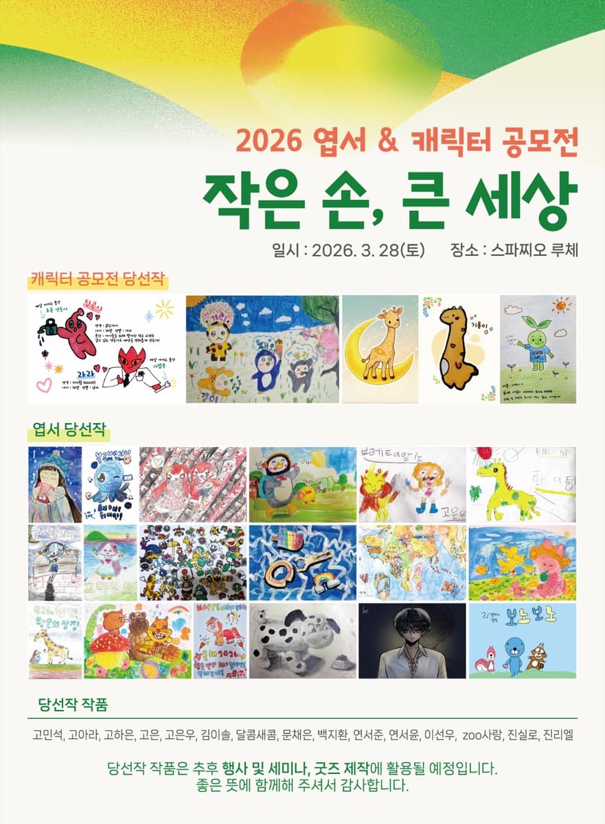 작가 1의 엽서 작품
