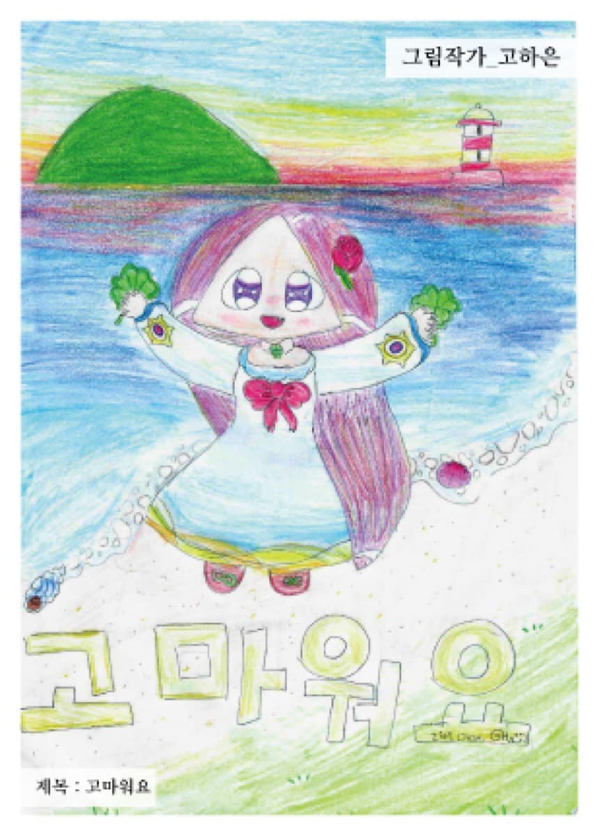 작가 2의 엽서 작품