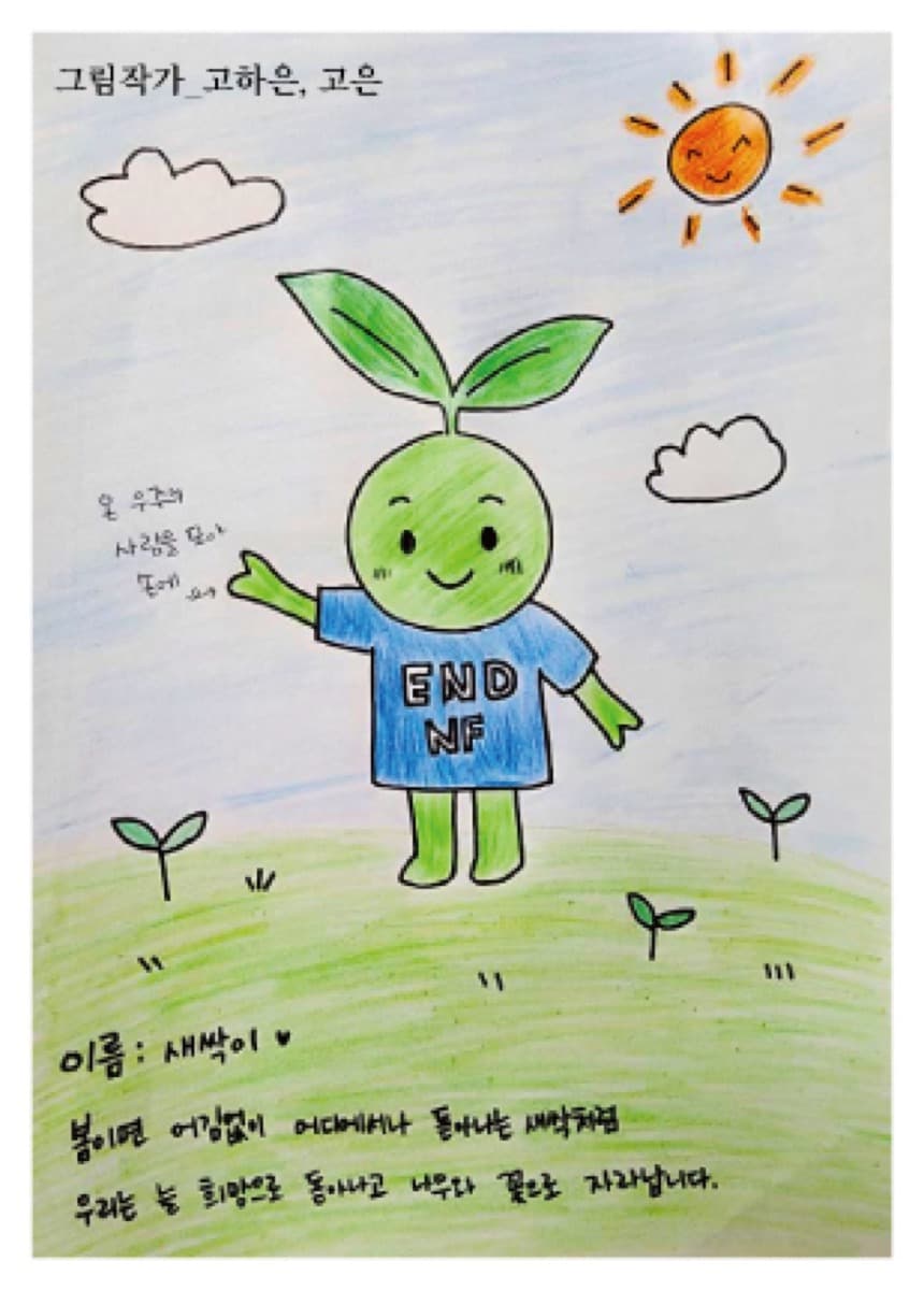 작가 4의 엽서 작품