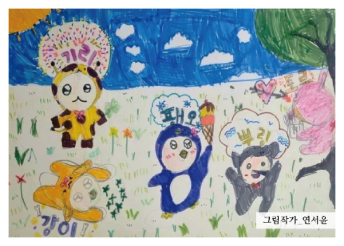 작가 11의 엽서 작품