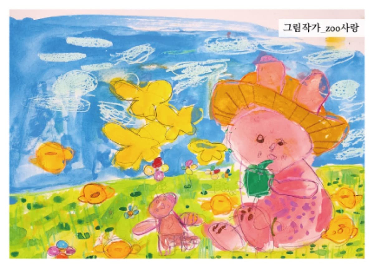 작가 20의 엽서 작품
